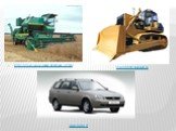 http://atc.in.ua/viewpage.php?page_id=142. machinery.asiaauto.ru http://www.carsgur.narod2.ru/ www.lada.fr