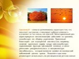 Оранжевый —согласно цветотерапии, характерен тем, что повышает настроение, стимулирует рабочую активность и утомляет не так сильно, как красный. Также оранжевый цвет характеризуется омолаживающим действием на организм, способствует его общему укреплению. Оранжевый благотворен для эндокринной системы