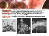 3 февраля 1966 — АМС Луна-9 совершила первую в мире мягкую посадку на поверхность Луны, были переданы панорамные снимки Луны. (СССР). 1 марта 1966 — станция «Венера-3» впервые достигла поверхности Венеры, доставив вымпел СССР. Это был первый в мире перелет космического аппарата с Земли на другую пла