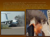 24 августа 2004 террористы взорвали самолёты Ту-154 и Ту-134 в воздухе над Тульской и Ростовской областями. Погибли 90 человек. 11 сентября 2001 года в США был совершен один из самых кровавых террористических актов. Преступники захватили 4 гражданских авиалайнера. Два из них они использовали как огр