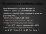 Физические свойства нефти. Масленичная горючая жидкость, темного цвета со своеобразным запахом, немного легче воды, в воде не растворима. Плотность: 0.65-1.05 г/см³ Температура кипения: 280 °C Средняя молекулярная масса: 220—400 г/моль (редко 450—470) Электрическая проводимость: от 2∙10−10 до 0,3∙10