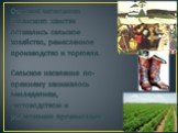 Основой экономики Казанского ханства оставались сельское хозяйство, ремесленное производство и торговля. Сельское население по-прежнему занималось земледелием, скотоводством и различными промыслами.