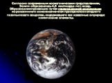 Согласно современным космогоническим представлениям, Земля образовалась 4,5 миллиарда лет назад. Образование произошло путем гравитационной конденсации из рассеянного в околосолнечном пространстве холодного газопылевого вещества, содержавшего все известные в природе химические элементы.