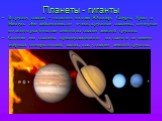 Планеты - гиганты. В группу планет – гигантов входят Юпитер, Сатурн, Уран и Нептун. Это действительно очень крупные планеты, которые во много раз больше любой из планет земной группы. Состоят эти планеты преимущественно из газов и не имеют твёрдых поверхностей, таких, как у планет земной группы.
