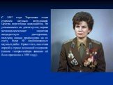 С 1997 года Терешкова стала старшим научным сотрудником Центра подготовки космонавтов. Не успокаиваясь на достигнутом, первая женщина-космонавт защитила кандидатскую диссертацию, получила звание профессора: на ее счету более 50 опубликованных научных работ. Кроме того, она стала первой в стране женщ