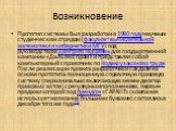 Возникновение. Прототип системы был разработан в 1990 году научным студенческим отрядом (факультет вычислительной математики и кибернетики МГУ) под руководством Дмитрия Першеева для государственной компании «Дальлесспром» и представлял собой компьютерный справочник по Кодексу законов о труде. После 