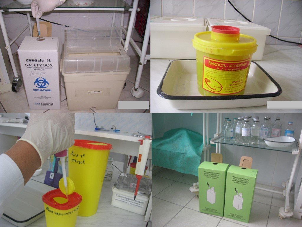 Медицинские отходы хранение утилизация