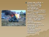 Советские войска к началу операции насчитывали 149 стрелковых и 12 кавалерийских дивизий, 13 танковых и 7 механизированных корпусов, 15 отдельных танковых и самоходных бригад общей численностью более 1 900 000 человек. Участвовавшие в операции 1-я и 2-я армии Войска Польского насчитывали 10 пехотных