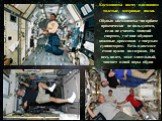Обувью космонавты на орбите практически не пользуются, если не считать занятий спортом, где они обувают кожаные кроссовки с твердым супинатором. Ведь в космосе стопе нужна поддержка. На весь полет, даже длительный, хватает одной пары обуви. Космонавты носят в основном толстые, махровые носки.