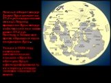 Полный оборот вокруг Земли Луна делает за 27,3 сут(сидерический месяц). Период вращения Луны вокруг собственной оси также равен 27,3 сут. Поэтому к Земле всё время обращено одно полушарие Луны. Только в 1959 году советская автоматическая станция «Луна-3» обогнула Луну и сфотографировала ту ее сторон