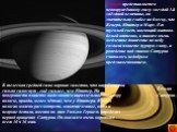 Сатурн представляется невооружённому глазу звездой 1-й звёздной величины, он значительно слабее по блеску, чем Венера, Юпитер и Марс. Его тусклый свет, имеющий матово-белый оттенок, а также очень медленное движение по небу создали планете дурную славу, и рождение под знаком Сатурна считалось недобры