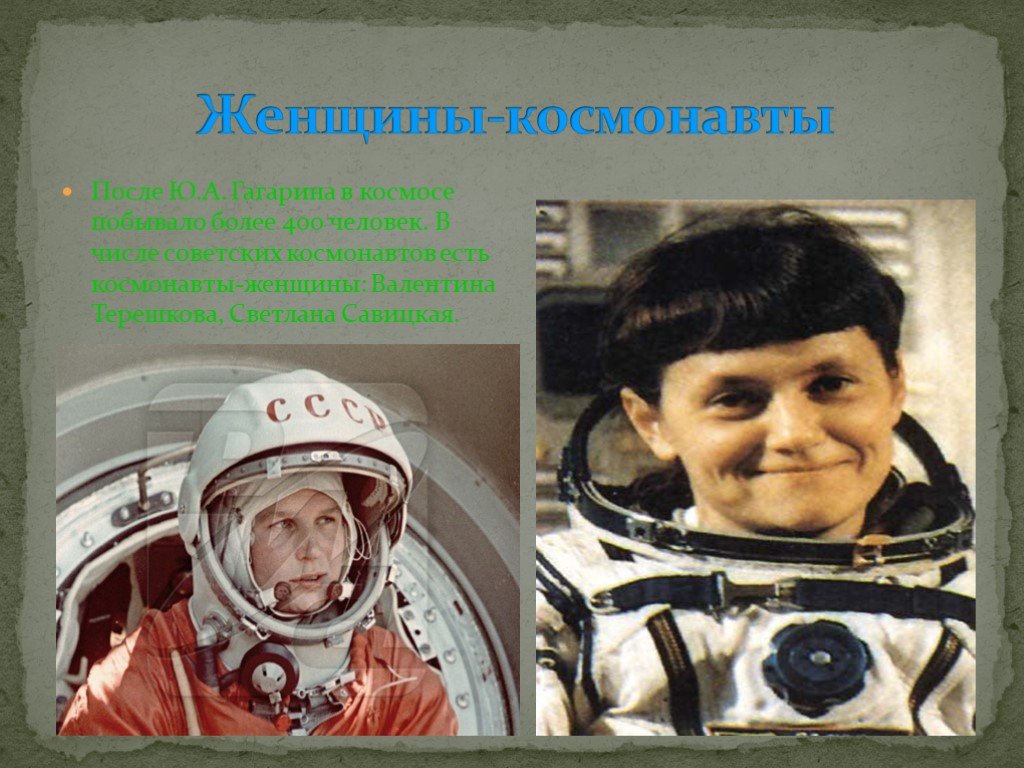 2 после гагарина в космосе. Космонавты после Гагарина. Другие космонавты после Гагарина. Люди в космосе после Гагарина.