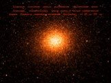 Шаровые скопления сильно выделяются на звездном фоне благодаря значительному числу звезд и четкой сферической форме. Диаметр шаровых скоплений составляет от 20 до 100 пк. Шаровое скопление в созвездии Центавра