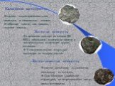 состоят железомагнезиальных силикатов и никелистого железа. небесные камни, как правило, тяжелее земных. Каменные метеориты. Железные метеориты. в основном состоят из железа (90-95%), небольшого количества никеля и незначительных включений других металлов У них удивительная структура, состоящая из ч