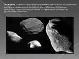 Астероид — небольшое планетоподобное небесное тело Солнечной системы, движущееся по орбите вокруг Солнца. Астероиды, известные также как малые планеты, значительно уступают по размерам планетам.