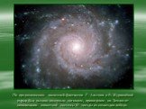 По предположению писателей-фантастов Г. Альтова и В. Журавлёвой взрыв был вызван лазерным сигналом, пришедшим на Землю от цивилизации планетной системы 61 звезды из созвездия лебедя.