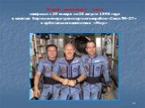 Второй космический полет совершил с 29 января по 25 августа 1998 года в качестве бортинженера транспортного корабля «Союз ТМ-27» и орбитального комплекса «Мир»
