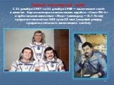 Первый космический полёт С 21 декабря 1987 по 21 декабря 1988 — космический полёт в качестве бортинженера на космическом корабле «Союз ТМ-4» и орбитальном комплексе «Мир» (командир — В. Г. Титов) продолжительностью 365 суток 23 часа (мировой рекорд продолжительности космического полёта).