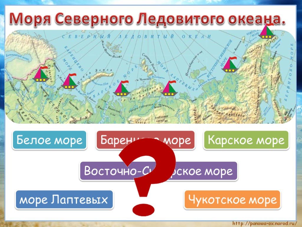 Россия омывается 4 океанами