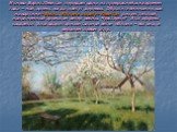 И снова Борис Левитан передает одно из прекраснейших времен года – май, время, когда цветут деревья. Обратите внимание, как на картине «Весна. Яблони в цвету» Левитан рисует теплый, наполненный ароматом ветер весны. Чувствуете? Этот эффект создается благодаря горизонтальной ветке яблони – вот она, в