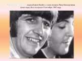 "Love Me Do” - первый сингл Beatles с соло пением Пола Маккартни на фоне хора, был выпущен 5 октября 1962 года.