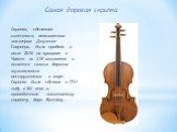 Самая дорогая скрипка. Скрипка, сделанная известным итальянским мастером Джузеппе Гварнери, была продана в июле 2010 на аукционе в Чикаго за  миллионов и является самым дорогим музыкальным инструментом в мире. Скрипка была сделана в 1741 году в XIX веке и принадлежала знаменитому скрипачу Анри Вь