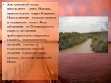 Для питьевой воды используют - реку Иордан, пресноводное озеро Киренет. Используются водные истоки и подземные воды. Вода забирается из Тивериадского озера и по системе трубопроводов, открытых каналов, водохранилищ, туннелей, плотин и водонапорных станций подается в разные части страны, включая севе