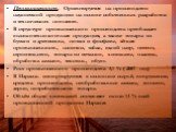 Промышленность. Ориентируется на производство наукоемкой продукции на основе собственных разработок и технических новшеств. В структуре промышленного производства преобладает высокотехнологичная продукция, а также товары из бумаги и древесины, поташ и фосфаты, лёгкая промышленность, напитки, табак, 