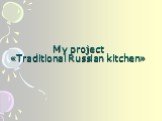 My project «Traditional Russian kitchen»