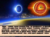 Корона - зовнішня частина атмосфери Сонця, яка просліджується до відстаней майже в два радіуси Сонця від сонячної поверхні. В основному складається з протуберанців та енергетичних вивержень, що вириваються й вивергаються на кілька сотень, а інколи навіть на відстань більше мільйона кілометрів у прос