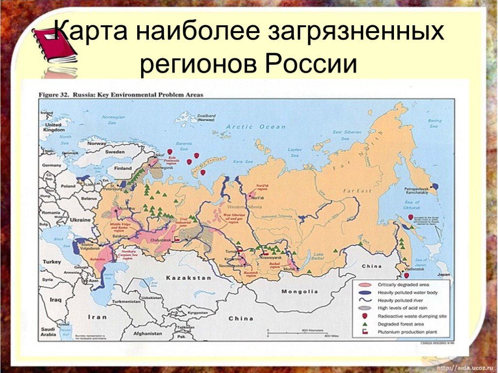 Карта наиболее. Карат загрязненых регионов России. Самые загрязненные регионы России на карте. Самые загрязненные регионы России. Наиболее загрязненные регионы.