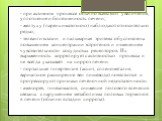 - при активном процессе обычно выявляют увеличение, уплотнение и болезненность печени; - желтуху (паренхиматозною) наблюдают относительно редко; - телеангиэктазии и пальмарная эритема обусловлены повышением концентрации эстрогенов и изменением чувствительности сосудистых рецепторов. Их выраженность 