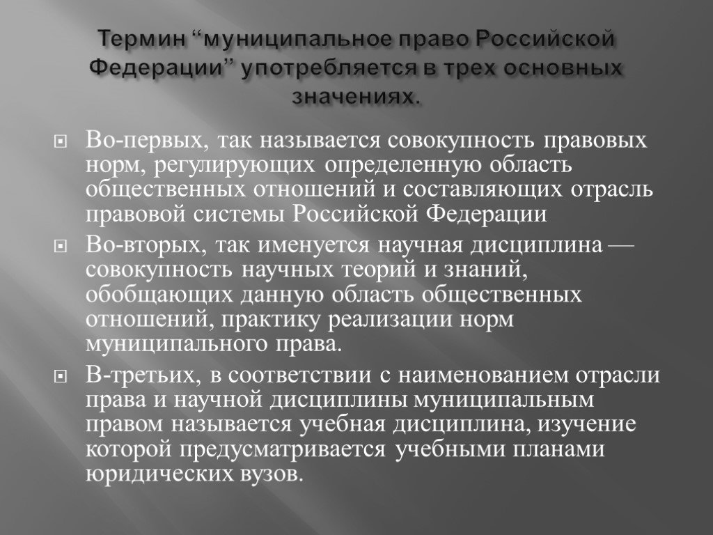 Регулирует определенную