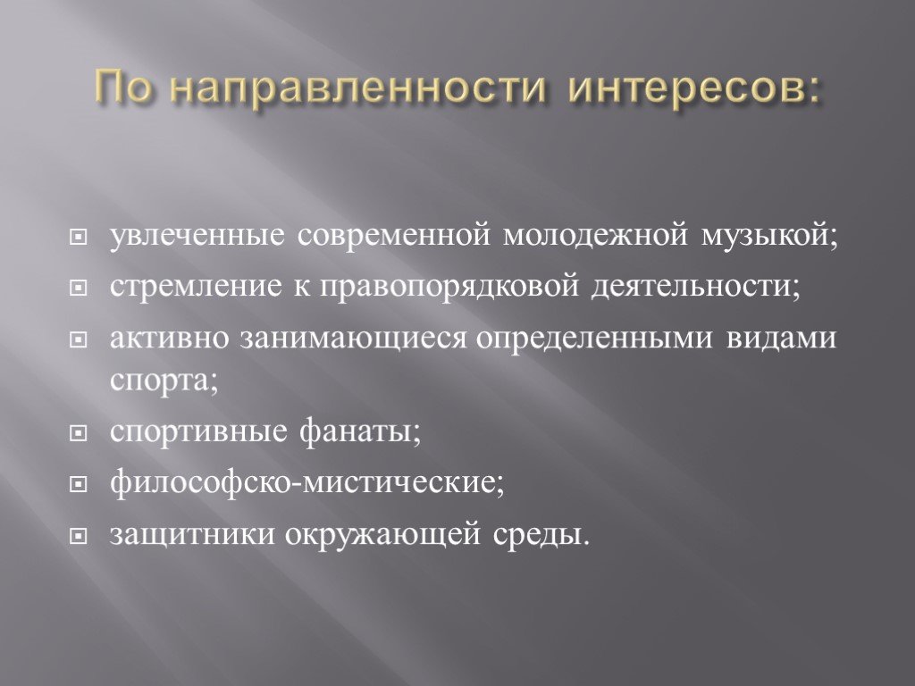 В каком году агентство исследований в области обороны сша dapsa начало разрабатывать проект интернет