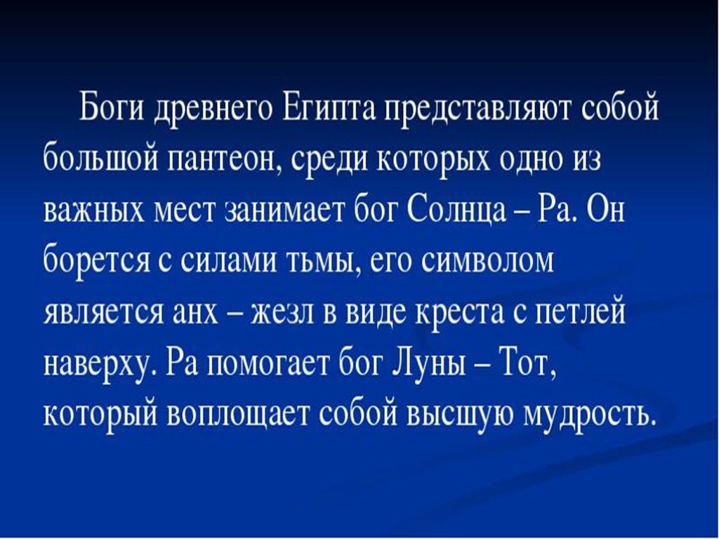 Бог пантеона 6 букв. Пантеон богов. Пантеон богов Владимира. Пантеон богов в Киеве. Пантеон осетинских богов.