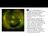 Это стереографическое изображение Солнца. Для лучшего видения объемности снимка нужно использовать очки с разноцветными стеклами - красным и синим. (11 ноября 1992-го года). Солнце является плазменным шаром. Иными словами, оно состоит из "смеси" заряженных частиц - ядер атомов водорода и г