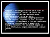 Облачный покров расположен на высоте 30 — 60 км и состоит из нескольких слоёв. Их химический состав пока не установлен. Предполагается, что в них могут присутствовать капельки концентрированной серной кислоты, соединения серы и хлора. Измерения, проведённые с борта космических аппаратов, спускавшихс