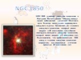 NGC 1850. NGC 1850 - двойное звездное скопление в Большом Магеллановом Облаке, соседа нашей собственной галактике - Млечного пути. Кластер имеет класс шаровидного звездного сгустка. Он состоит из главного звездного скопления, который имеет возраст в 40 миллионов лет и более молодого, меньшего звездн