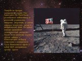 Первым на лунную поверхность ступил Нил Армстронг. На Луне были установлены сейсмометр и уголковый отражатель лазерного излучения, а также ловушка солнечного ветра и американский флаг. Во время выхода проводился телевизионный репортаж. После этого взлетная ступень лунной кабины с космонавтами на бор