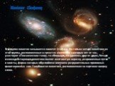 Квинтет Стефана. Эта группа галактик называется квинтет Стефана. Но только четыре галактики из этой группы, расположенные в трехстах миллионах световых лет от нас, участвуют в космическом танце, то сближаясь, то удаляясь друг от друга. Четыре взаимодействующие галактики имеют желтоватую окраску ,иск