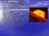 В поисках "солнечных братьев" астрономы провели спектроскопию около 30 звезд и исследовали уникальные для солнцеподобных планет данные по химическим элементам барию и иттрию, а также изучали параметры их орбитального движения. Ученые надеются, что проводимое ими исследование прояснит механ
