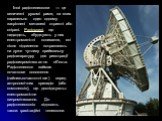 Інші радіотелескопи — це величезні рухомі рами, на яких паралельно один одному закріплені металеві стрижні або спіралі. Радіохвилі, що надходять, збуджують у них електромагнітні ко­ливання, які після підсилення потрапляють на дуже чутливу при­ймальну радіоапаратуру для реєстрації радіовипромінювання