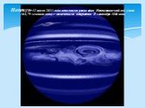 Нептун-12 июля 2011 года исполнился ровно один Нептунианский год ( или 164,79 земного года ) с момента его открытия 23 сентября 1846 года