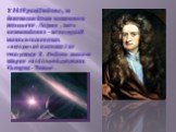 У 1659 році Гюйгенс , за допомогою більш потужного телескопа , з'ясував , що « компаньйони » - це насправді тонке плоске кільце, оперізуючий планету і не стосується її . Гюйгенс також відкрив найбільший супутник Сатурна - Титан .