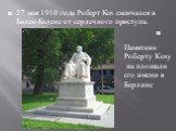 27 мая 1910 года Роберт Кох скончался в Баден-Бадене от сердечного приступа. Памятник Роберту Коху на площади его имени в Берлине