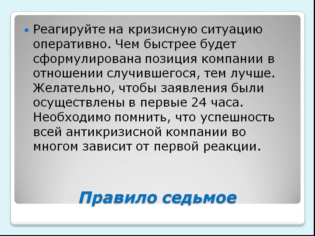 Тема произойти. Танжерский кризис презентация.