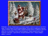В Америке , Канаде, Нидерландах и некоторых других странах он известен как Санта- Клаус. Он очень похож на нашего Деда Мороза, только вместо шубы носит красную куртку и колпак. Санта Клаус живёт у самого Северного полюса. К ребятам в гости он прилетает на волшебных санях в оленьей упряжке. Самого гл