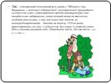 Хі́пі— міжнародний молодіжний рух, виник у 1965 році у Сан- Франциско у контексті лібералізації і демократизації традиційного суспільства, один з найяскравіших проявів контркультури, мав пацифістське забарвлення, склав великий вплив на мистецтво, особливо рок-музику, з ним пов'язані таке поняття, як