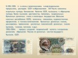 В 1991-1993 гг. в связи с политическими и инфляционными процессами, распадом СССР и образованием СНГ были заменены отдельные купюры банковских билетов СССР, выпущены в обращение купюры более высокого достоинства, появились национальные бумажные денежные знаки в некоторых государствах (больших союзны