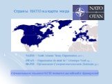 NATO - North Atlantic Treaty Organization (англ.) OTAN - Organization du traité de l'Atlantique Nord (фр.) НАТО - Организация Североатлантического Договора (рус.). Страны НАТО на карте мира. Официальными языками НАТО являются английский и французский